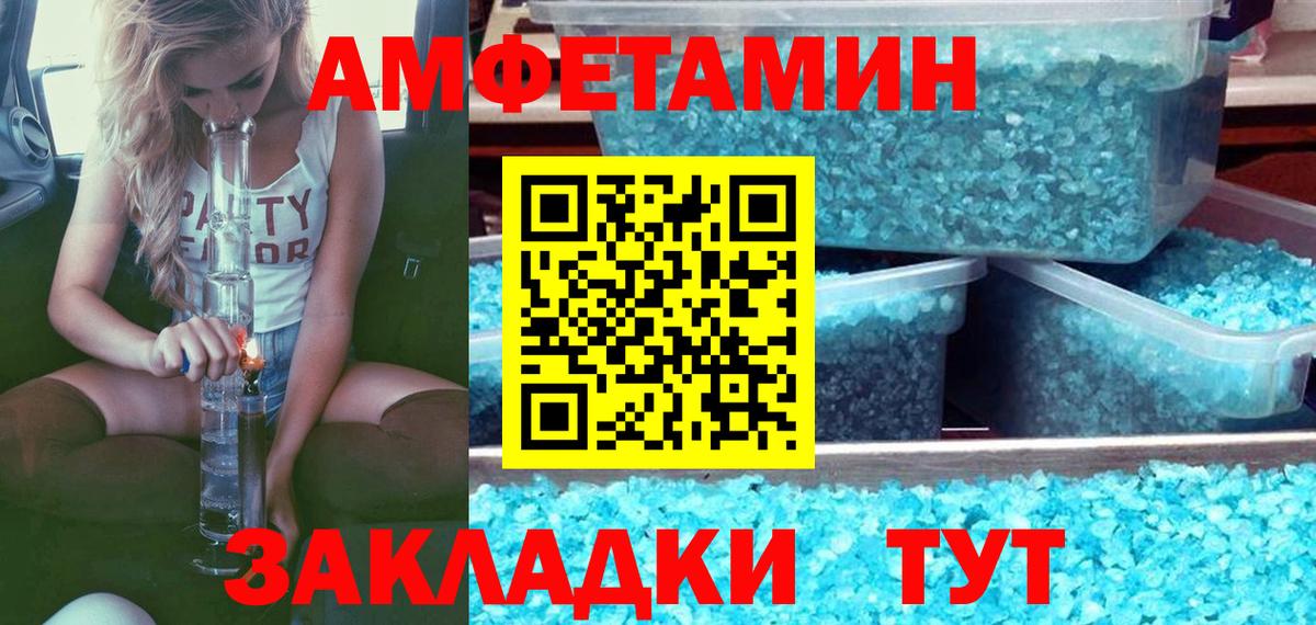 Метамфетамин витя Грозный