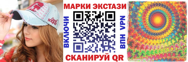 shop телеграм Грозный Марки N-bome 1,8мг