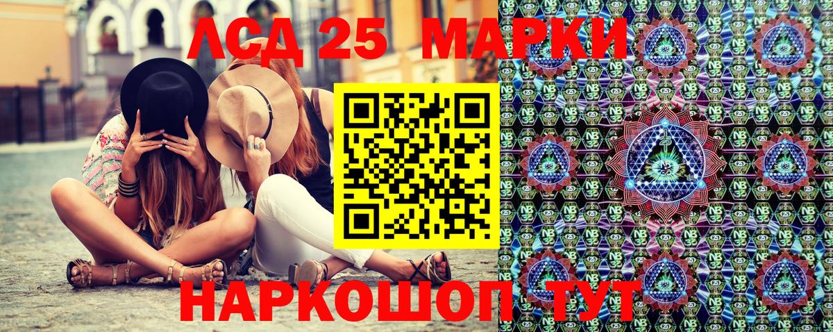 Наркотические марки 1,5мг Грозный
