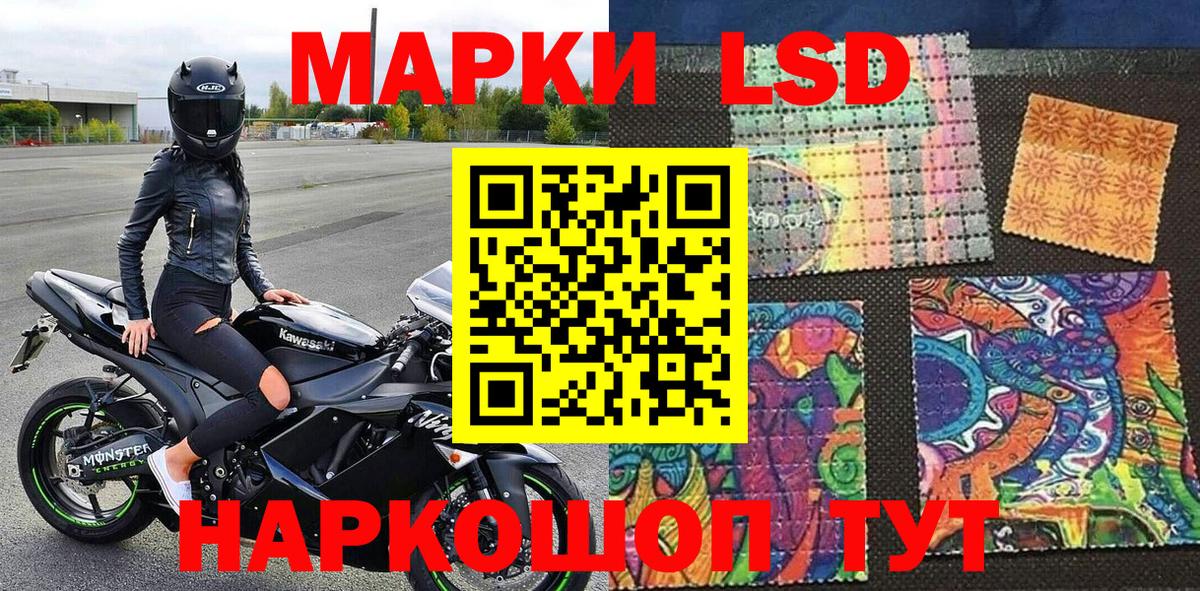 Наркотические марки 1,5мг  Вход с VPN  Марки N-bome  Наркотические марки 1,5мг  Грозный 