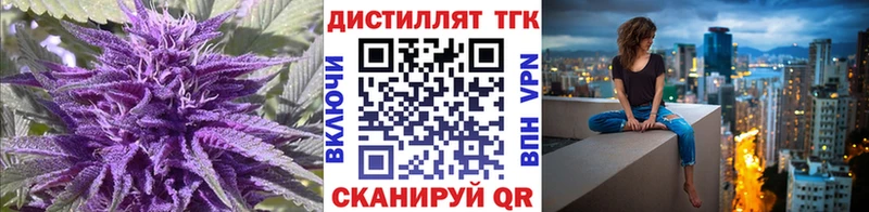 ТГК THC oil  Грозный 