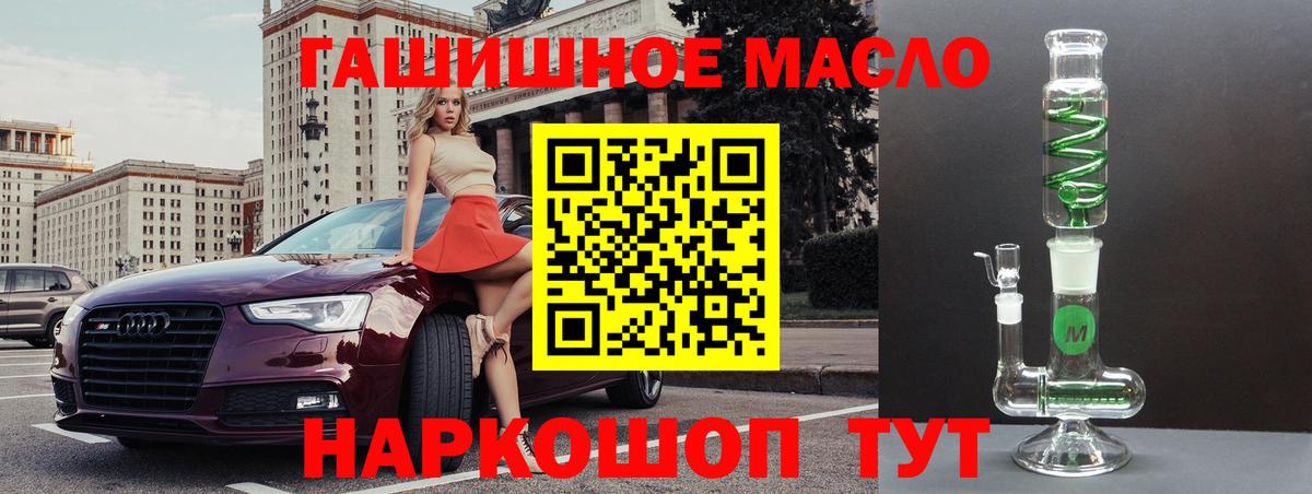 ТГК жижа Грозный